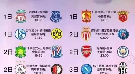 这一巨星的 这一巨星的